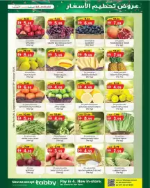 KM Trading catalogue Page 7