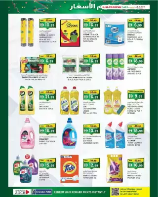 KM Trading (valid until 29-10)
