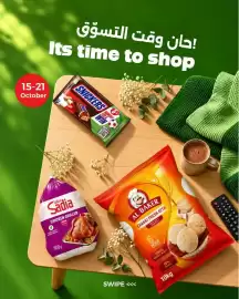 Safeer Market catalogue week 42 Page 1