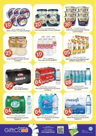 Kenz Hypermarket catalogue Page 13