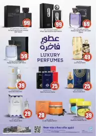Kenz Hypermarket catalogue Page 15