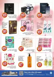 Kenz Hypermarket catalogue Page 16