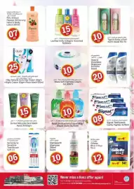 Kenz Hypermarket catalogue Page 17