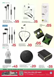 Kenz Hypermarket catalogue Page 34