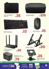 Kenz Hypermarket catalogue Page 35
