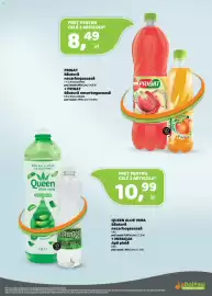 Catalog La Doi Pasi Pagină 10: Queen aloe vera Băutură necarbogazoasă + Miraqua Apă plată €10,99