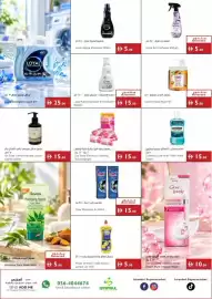 Istanbul Supermarket catalogue week 42 Page 12