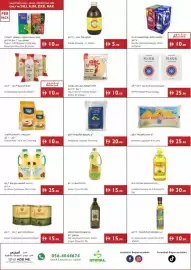 Istanbul Supermarket catalogue week 42 Page 5