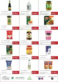 Istanbul Supermarket catalogue week 42 Page 7