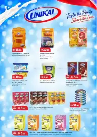 Istanbul Supermarket catalogue week 42 Page 8