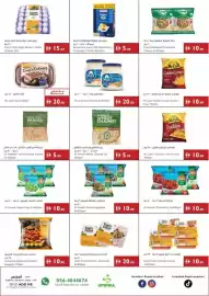 Istanbul Supermarket catalogue week 42 Page 9