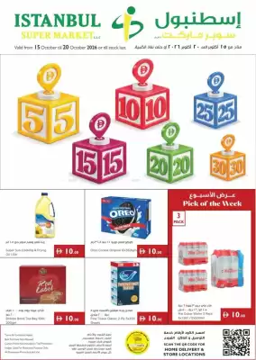 Istanbul Supermarket catalogue (valid until 20-10)