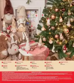 Interspar akciós újság hét 43 Oldal 17