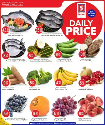 Safari Hypermarket (valid until 31-10)