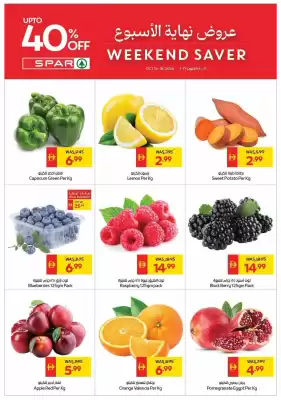 Spar (valid until 18-10)