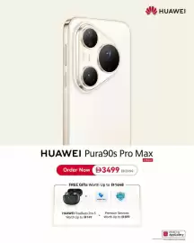 Sharaf DG catalogue Page 1