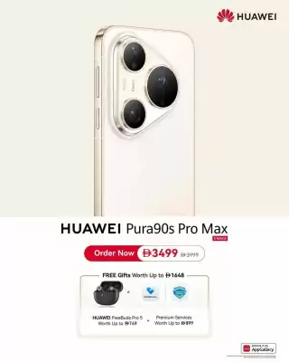 Sharaf DG (valid until 31-10)