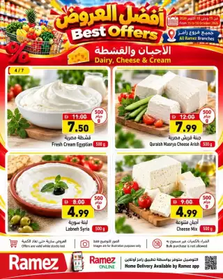 Ramez (valid until 18-10)