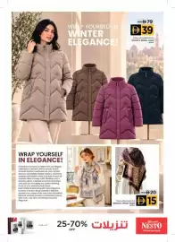 Nesto catalogue week 43 Page 5
