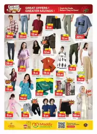 Al Madina catalogue Page 12