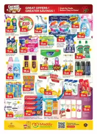 Al Madina catalogue Page 8