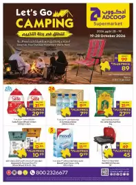 Abu Dhabi Coop leaflet Page 1