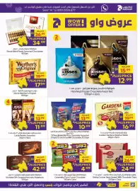 Abu Dhabi Coop leaflet Page 11