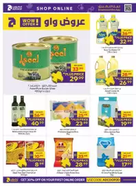 Abu Dhabi Coop leaflet Page 12