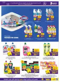 Abu Dhabi Coop leaflet Page 15