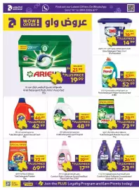 Abu Dhabi Coop leaflet Page 18