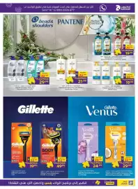 Abu Dhabi Coop leaflet Page 19