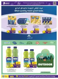 Abu Dhabi Coop leaflet Page 2