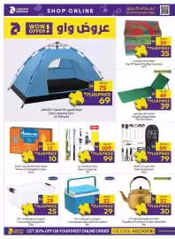 Abu Dhabi Coop leaflet Page 24