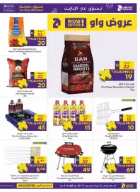 Abu Dhabi Coop leaflet Page 25