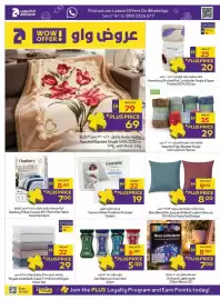 Abu Dhabi Coop leaflet Page 26