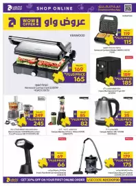 Abu Dhabi Coop leaflet Page 28