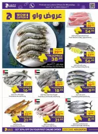 Abu Dhabi Coop leaflet Page 32
