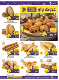 Abu Dhabi Coop leaflet Page 33