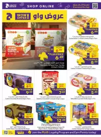 Abu Dhabi Coop leaflet Page 34