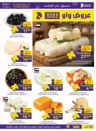 Abu Dhabi Coop leaflet Page 35