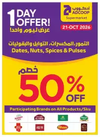 Abu Dhabi Coop leaflet Page 36
