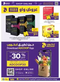 Abu Dhabi Coop leaflet Page 8