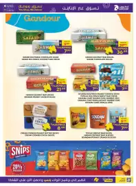 Abu Dhabi Coop leaflet Page 9