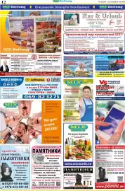 Mix Markt Prospekt woche 43 Seite 5: TRAVEL OFFICE €5,00, MAUI Steak €6,79