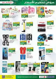 KM Trading catalogue Page 13