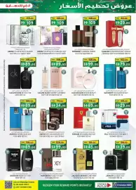 KM Trading catalogue Page 17