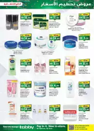 KM Trading catalogue Page 19