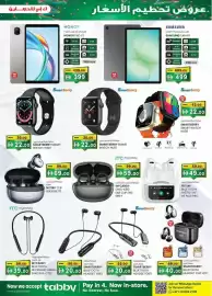 KM Trading catalogue Page 3