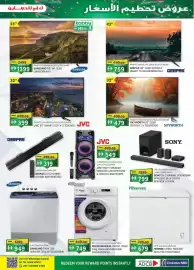 KM Trading catalogue Page 5