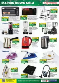 KM Trading catalogue Page 8
